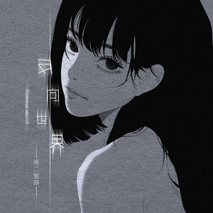 无码国精品一区二区在线播放
